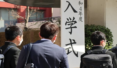 日本留学,日本留学申请条件,日本研究生申请条件,日本修士申请条件,日本博士申请条件,日本帝大情报学博士,