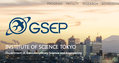 日本留学,2026年4月入学,日本sgu本科课程,