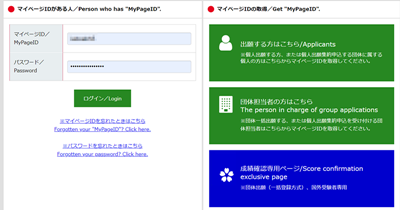 赴日留学,日本留学,日本留学考试 EJU考试,
