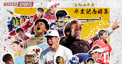 日本留学,赴日读博,日本体育运动博士课程,