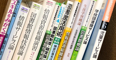 赴日读研,日本留学,图书馆情报学专业,日本研究生申请,