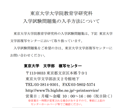 赴日读研,日本留学,图书馆情报学专业,日本研究生申请,