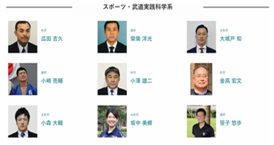 日本留学,赴日读研,日本大学SGU,鹿屋体育大学外国人选拔,鹿屋体育大学体育学部本科课程, 日本留学,赴日读研,日本大学SGU,鹿屋体育大学外国人选拔,鹿屋体育大学体育学部本科课程,