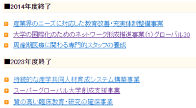 日本留学,日本SGU,日本sgu英文授课, 日本留学,日本SGU,日本sgu英文授课,