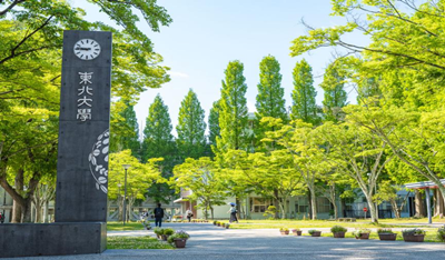 日本留学,东北大学Gateway College,