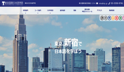 日本留学,日本语言学校,适合升学的日本语言学校, 日本留学,日本语言学校,适合升学的日本语言学校,