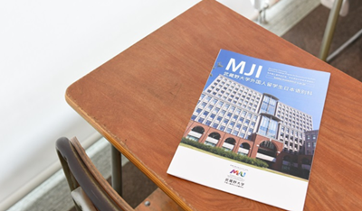 日本留学,日本语言学校,武藏野大学别科日语教育课程, 日本留学,日本语言学校,武藏野大学别科日语教育课程,