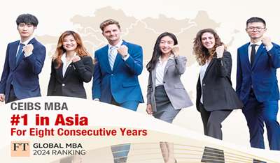 日本大学MBA,日本MBA,日本全日制MBA,日本非全日制MBA, 日本大学MBA,日本MBA,日本全日制MBA,日本非全日制MBA,