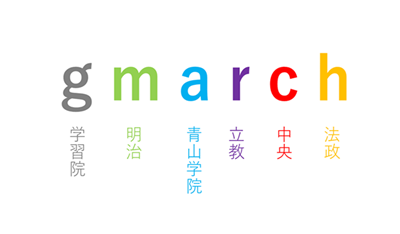 日本大学,日本留学,GMARCH,