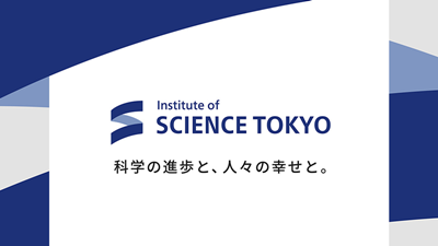 东京科学大学,京都大学,东京大学,日本国际卓越研究大学,日本留学,申请日本修士博士, 东京科学大学,京都大学,东京大学,日本国际卓越研究大学,日本留学,申请日本修士博士,