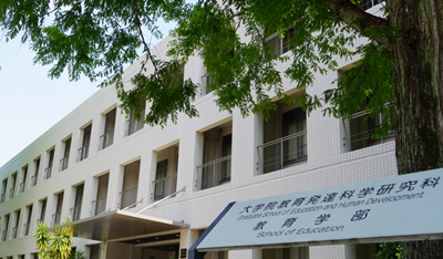 日本留学,教育学修士博士,日本修士申请,日本博士申请,