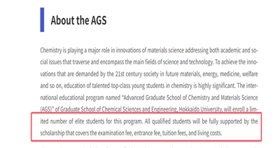 日本留学,日本SGU,北海道大学英文授课硕博课程,