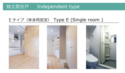 日本留学,东京大学,东京大学宿舍,东京大学目白台国际公寓,