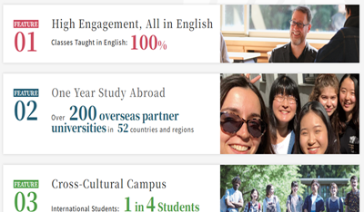 日本留学,日本sgu本科,日本SGU英文授课,