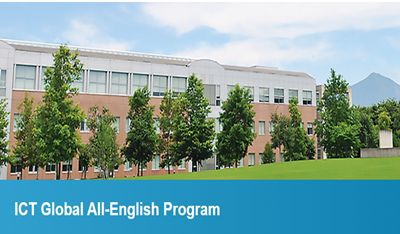 日本留学,日本sgu本科,日本SGU英文授课,