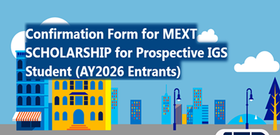 日本留学,日本文部科学省MEXT奖学金,日本留学奖学金,