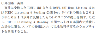 日本留学,日本托业,中国托业,日本数字化托业成绩,
