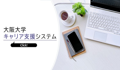 日本留学,日本就业,日本大学实习,