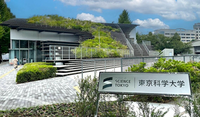 日本留学,东京科学大学留学生宿舍,东京科学大学宿舍, 日本留学,东京科学大学留学生宿舍,东京科学大学宿舍,