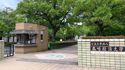 日本留学,日本经济学硕博课程,经济学日本大学,