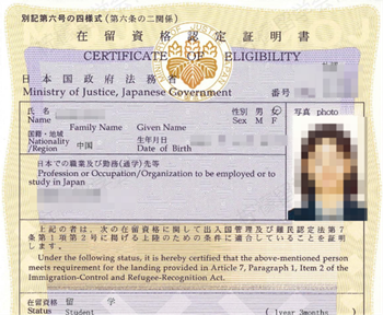 日本留学,日本MEXT奖学金,日本留学签证,