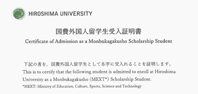 日本留学,日本MEXT奖学金,日本留学签证,