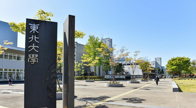 日本留学,赴日留学,日本研究生,