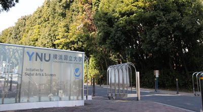 日本留学,赴日留学,日本研究生,