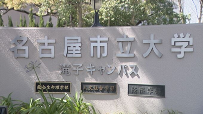 日本大学竟然会把入学考试结果弄错，而且还不止一所？从成绩录入错位到试题出题失误，从考号调换到网站显示错误，再到行政疏失导致留学生大规模延误入学，