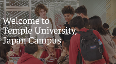 天普大学日本分校英文本科课程,日本留学,日本SGU英文授课,