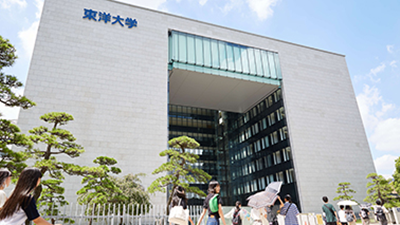 日本留学,日本SGU项目,日本英文授课,认可托业成绩的大学,日本SGU项目东洋大学全球与区域GRS英文授课,