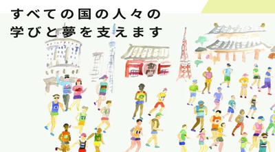 日本奖学金申请,日本留学奖学金,