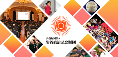 日本奖学金申请,日本留学奖学金,