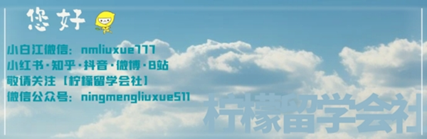日本奖学金申请,日本留学奖学金,
