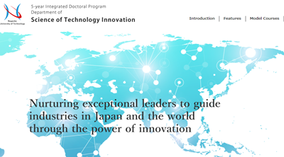 日本留学,赴日读博,日本大学SGU,长冈技术科学大学英文授课五年一贯制工学博士课程,