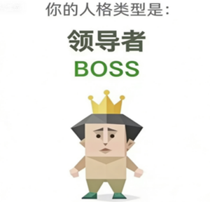 日本留学,赴日留学,SBTI人格测试,