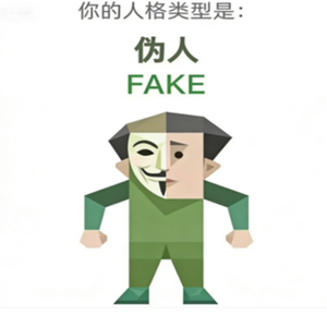 日本留学,赴日留学,SBTI人格测试,