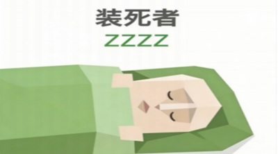 日本留学,赴日留学,SBTI人格测试,